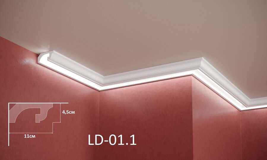 Профил за Скрито осветление LD-01