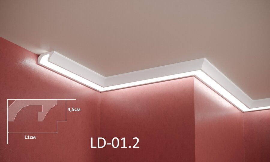Профил за Скрито осветление LD-01.2
