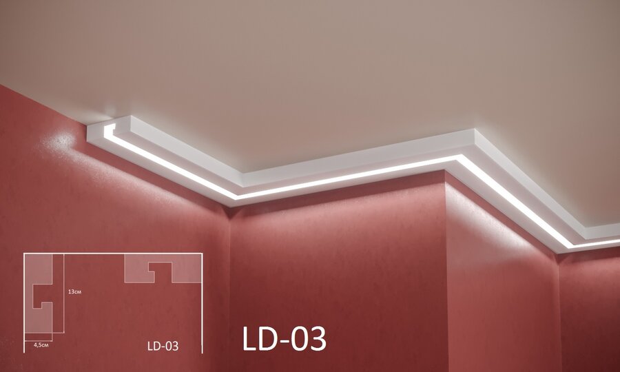 Профил за Скрито осветление LD-03
