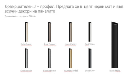 MPC стенен панел XL BRUSHED STEEL 60 x 265 cm